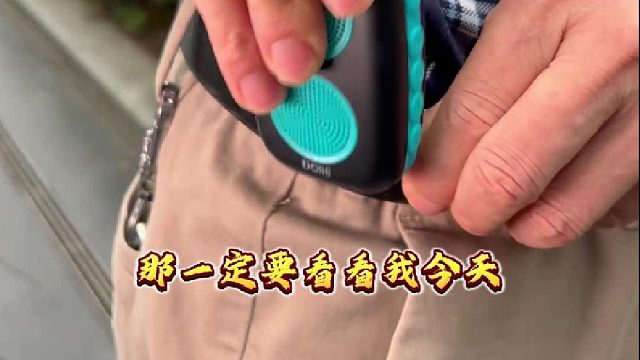 DOSS健步宝记录您的健步生活每一步