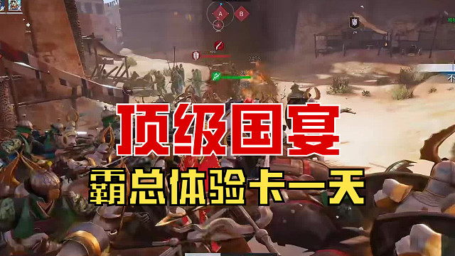 【战意】霸总体验卡一天