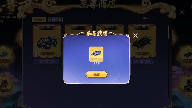 QQ飞车朕哥：至尊夺宝券指定S车爆天雪！直线数据227返场最值得