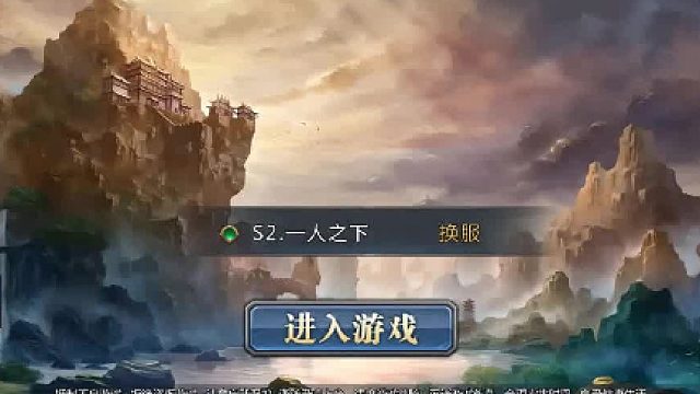 魔幻预言官网：官网下载和详细攻略介绍解说！#魔幻预言手游 #魔幻预言手游下载 #魔幻预言手游攻略