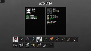 土豆兄弟-獨臂-難5
