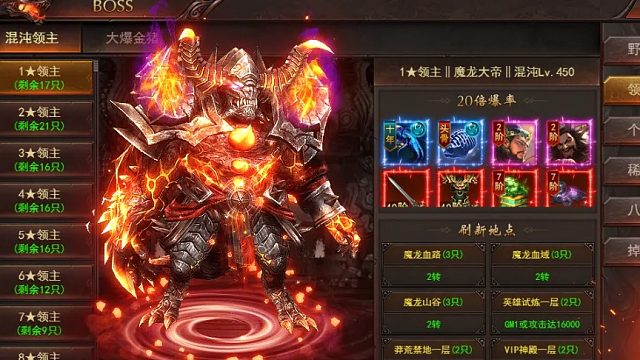 维京传奇单机服