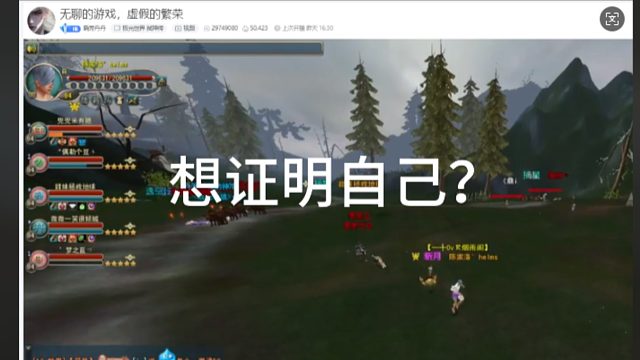 一起来看飞舞小丑的自信