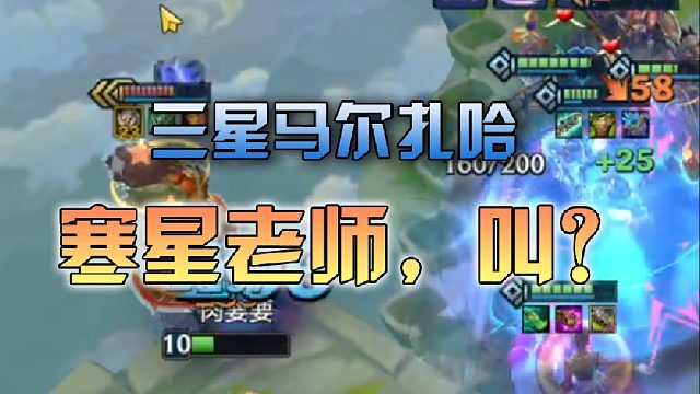 季多鱼：“寒星老师，叫？”