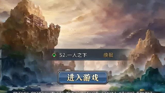 魔幻预言手游攻略：官网下载和详细攻略介绍解说！#魔幻预言手游 #魔幻预言手游官网 #魔幻语言手游