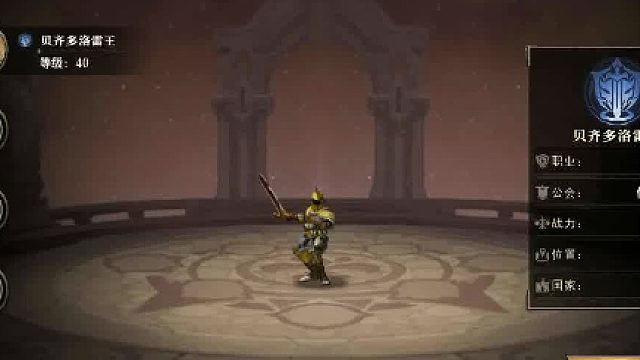 天天龙族手游攻略：官网下载和详细攻略介绍解说！#天天龙族手游 #天天龙族手游官网 #天天龙族手游