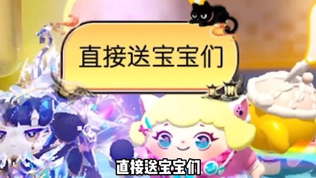 你们有没有在蛋仔买完就后悔的皮肤