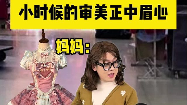 这下好了，老实了吧