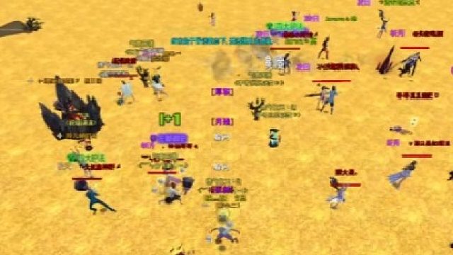 片段1：十一区烈日 18v18-修罗