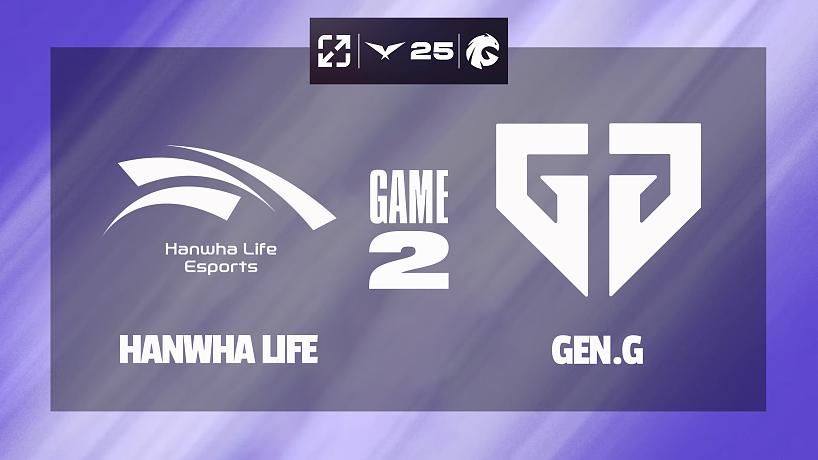 [LCK]【HLE vs GEN】第二局速看丨2025LCK第一輪丨20250402