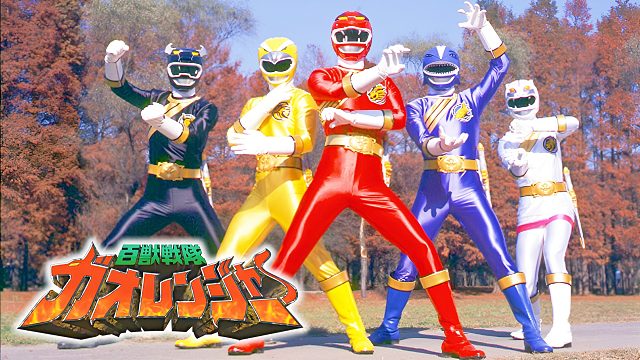 PS游戏《百兽战队》，变身吧，牙吠连者