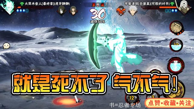 就是死不了 气不气！