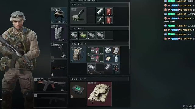 牛角洲行动兄弟们 扶贫扫码立刻上号！