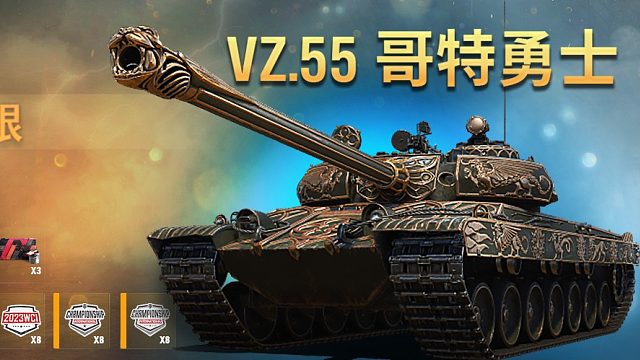 帝国SS黑豹 哥特Vz55 双骑士不服来战！