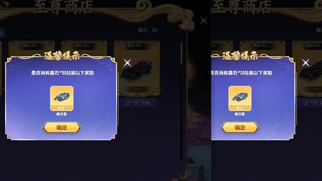 QQ飞车朕哥：至尊夺宝券指定2个S车爆天雪！直线数据227的