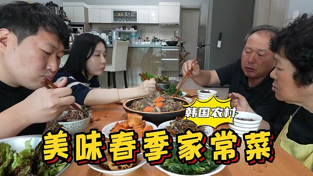 全家人一起在田园挖小菠菜，做各种春季家常菜，吃得超级开心！