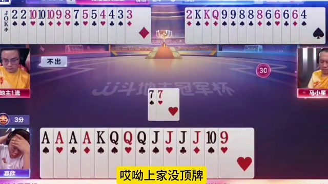 疯狂四连炸，嗨爆全场！