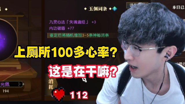 我只看到了一个绝望的机长