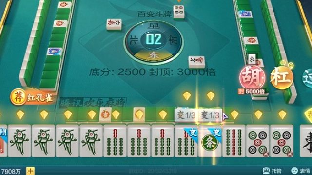 天胡全单2四根！！