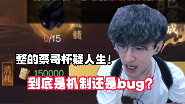 这是bug吗？