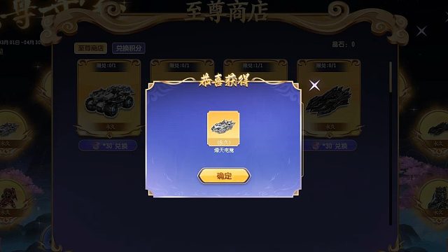 QQ飞车朕哥：缥缈的爆天电魔！至尊夺宝券S车都是顶级227的