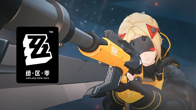 《绝区零》过场动画 | 风止浪息之时