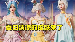 三款夏日小裙子即將上線！
