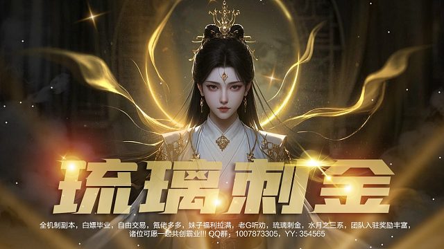 《剑灵》怀旧佛系新服，4月3日开启测试！4月3日17:00正式开启！