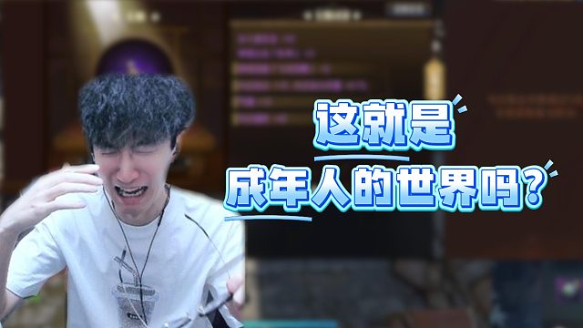 蔡哥菜得太稳定了！