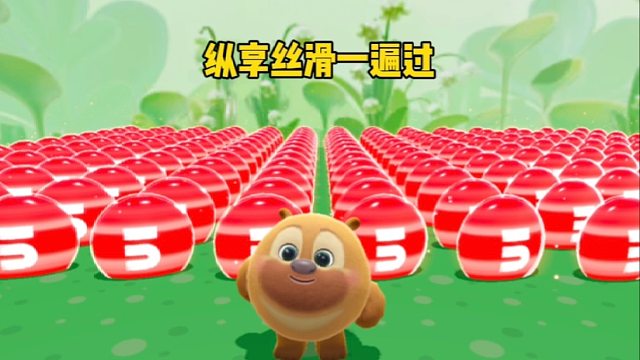 第一关非常丝滑的就过去了