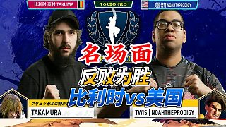 開局被暴揍，結(jié)局卻封神！街霸6