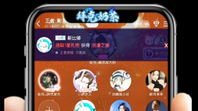 2025.4.4【⑦】@拜克奶茶惩治西南大帝、管理5番外篇