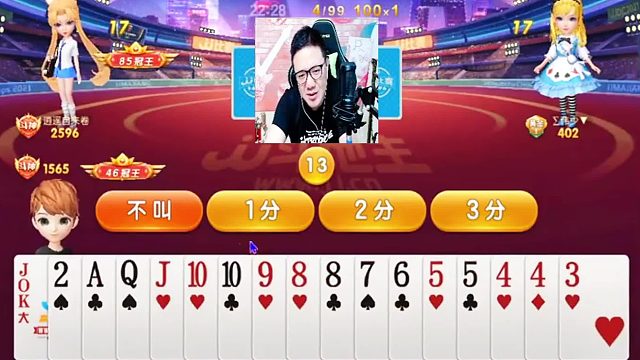 我看看能不能春天啊  (2)