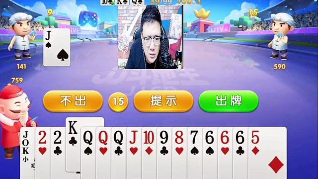 这把不要在输了啊  (2)