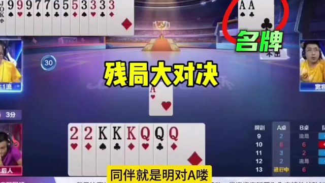 这幅残局打得太牛了，实力演绎一场真正神仙打架！太牛了