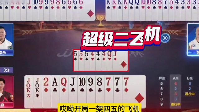 开局直奔春天却遇上农民魔鬼三炸！