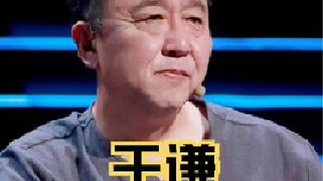 德Y社来讲脱口秀，太容易？