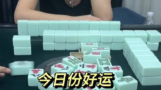 今日份好运 来接好运咯，兄弟姐妹们