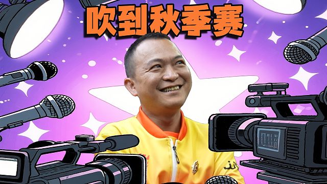 七亿七这波操作，又可以吹很久了