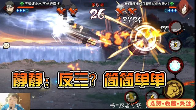 静静：反三？简简单单