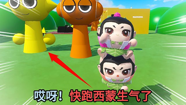 蛋仔派对：偷吃了西蒙的披萨，快跑快跑