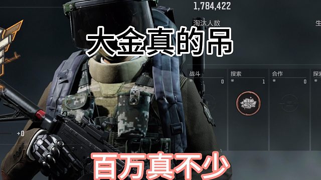 这是66就能拥有的？