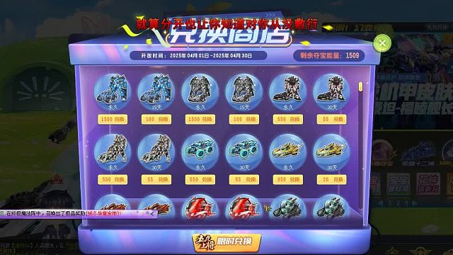 QQ飞车朕哥：小老妹的S车终极麦凯伦！五折激活直接安排好了