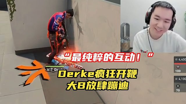 FNC与VIT“最纯粹的互动！”!