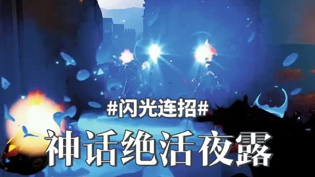 抱歉，你我根本不在同一棋局