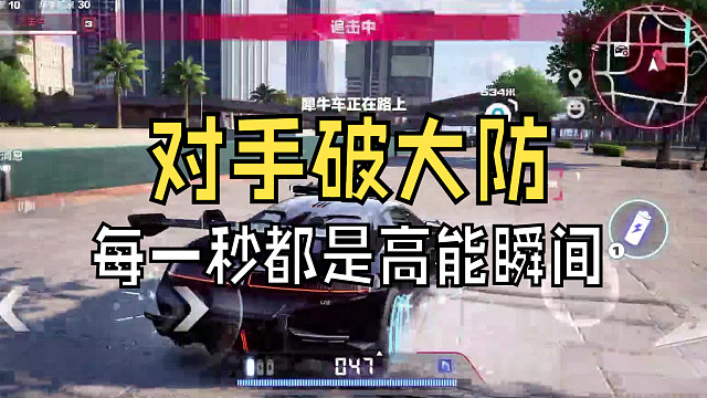 南岛爱追哥-片段3