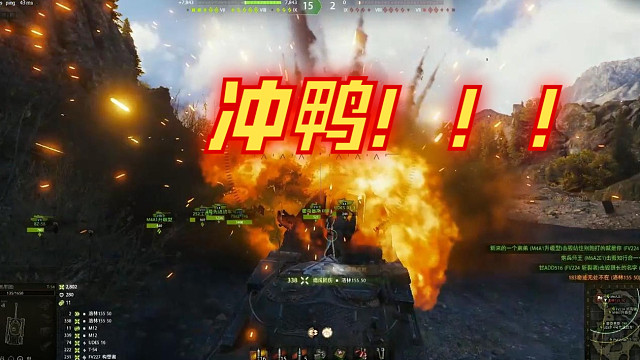 坦克世界日常第七十二集 ：日常爬线，爬着爬着就五杀了！老司机：越是用心越是打不出，越是随意越是可以