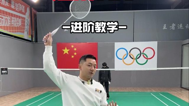 高举高打进阶发力