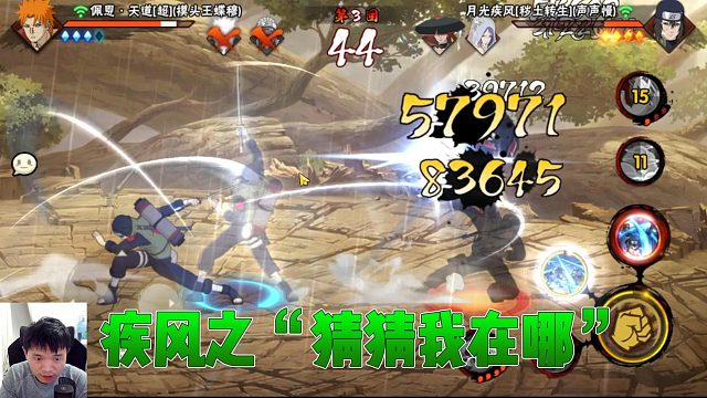 【太阳橙】疾风之“猜猜我在哪”