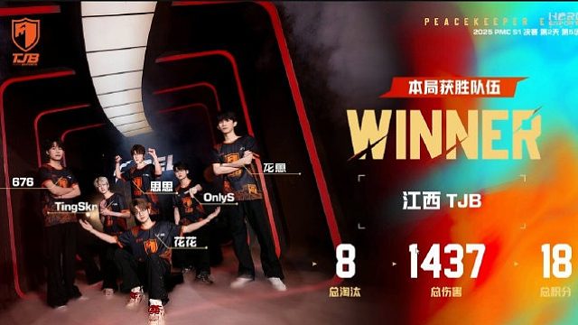 TJB巅峰赛两连鸡！